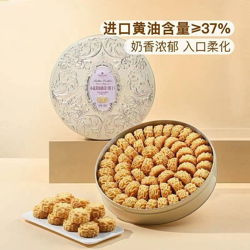 山姆会员超市代购 MM小花黄油曲奇饼干580g 580 克