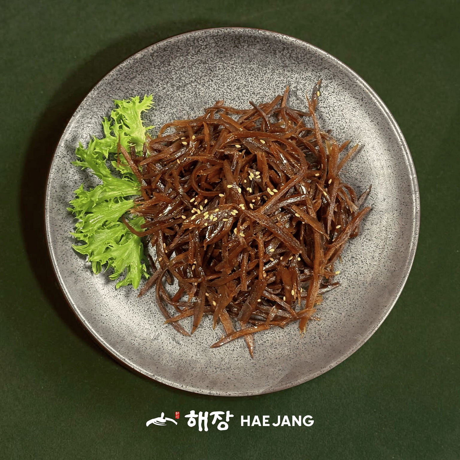 우엉조림 300 그램