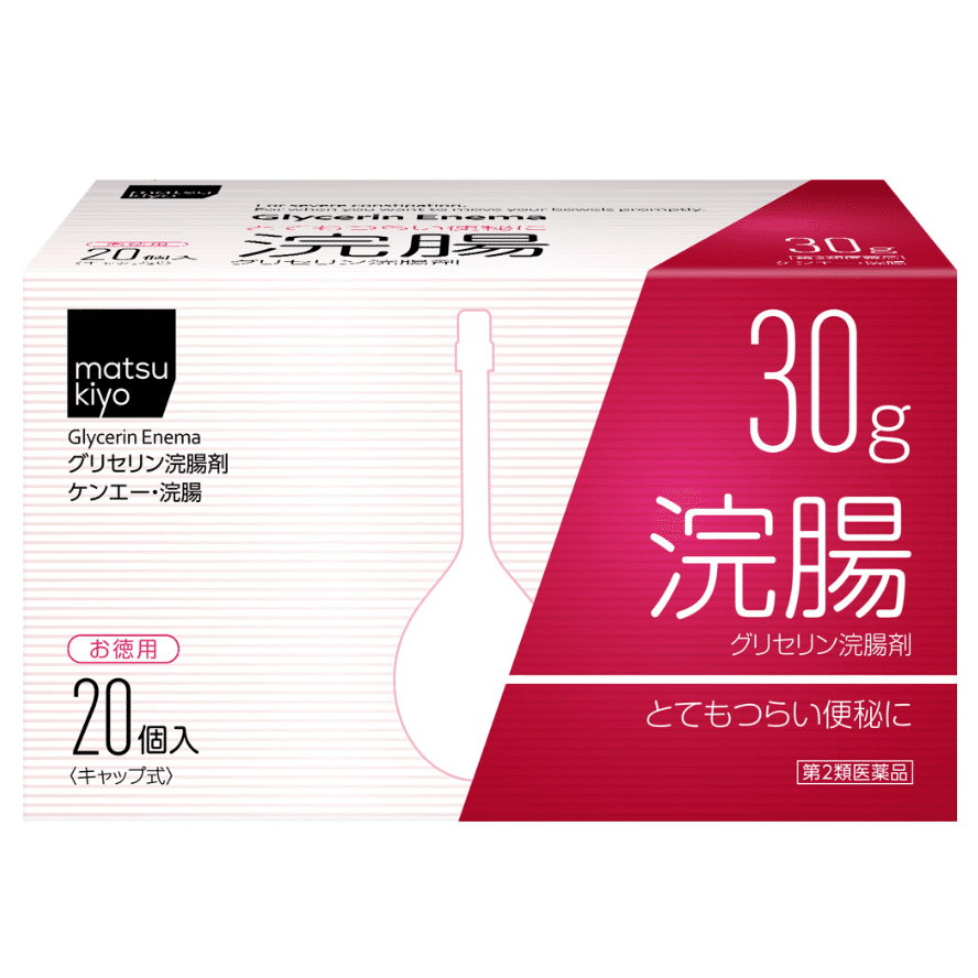 [Japan Direct Shipping] Matsuno Seiyaku Enema for Adults, Relieves Difficulty defecating, Promotes Bowel Movement, 30g x 20 1 ส่วน