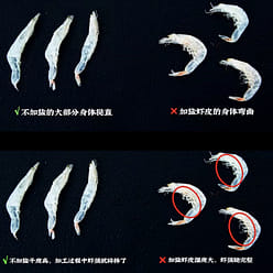 Haida Longteng Sun-dried Dried Shrimp 100g 100 ml