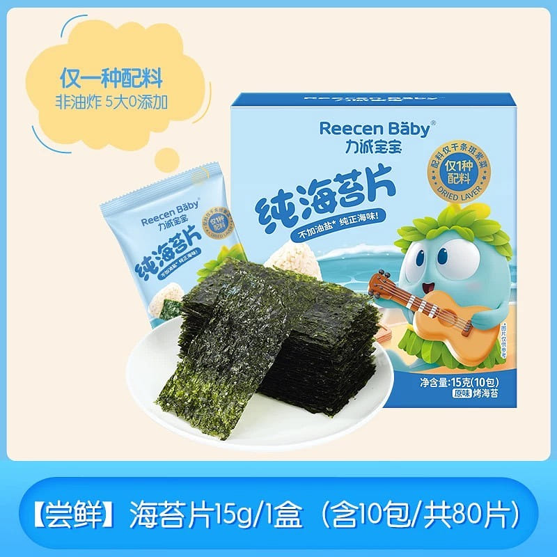 nori sheet 1 box
