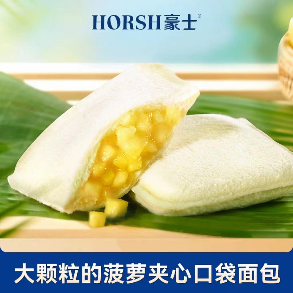 Houshi Pineapple Sandwich Pocket Fruit Bun Toast 2 250 그램