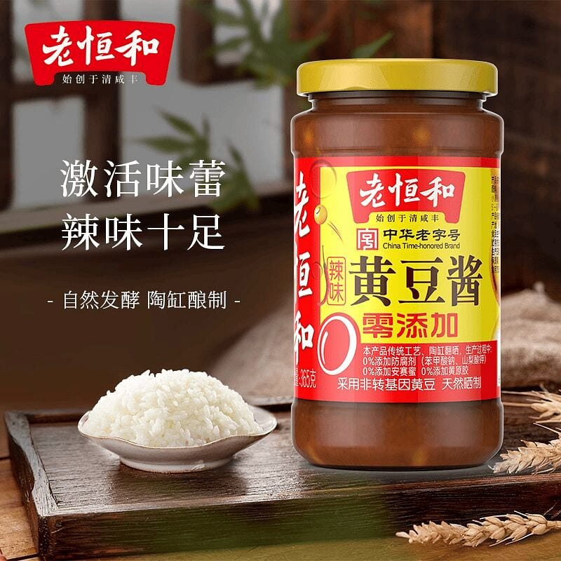 Lao Henghe spicy soybean paste 365g bean paste 365 g