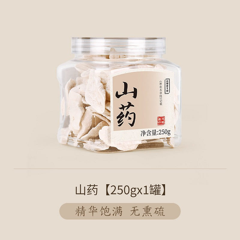 Dried Yam slices 250g 250 g