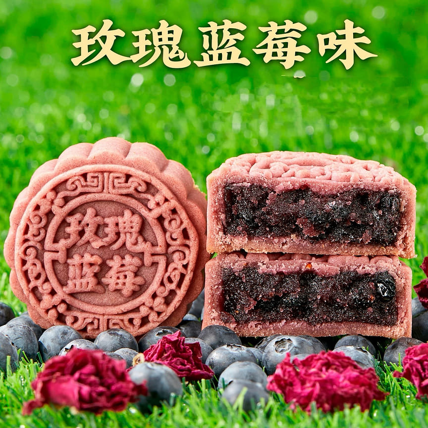 weee product zoom image