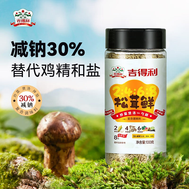 Jideli Pine Mushroom Seasoning 100g Canned 100 กรัม