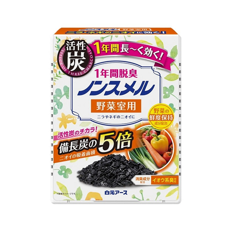 Hakugen Earth  Refrigerator deodorizer 20g 1 개