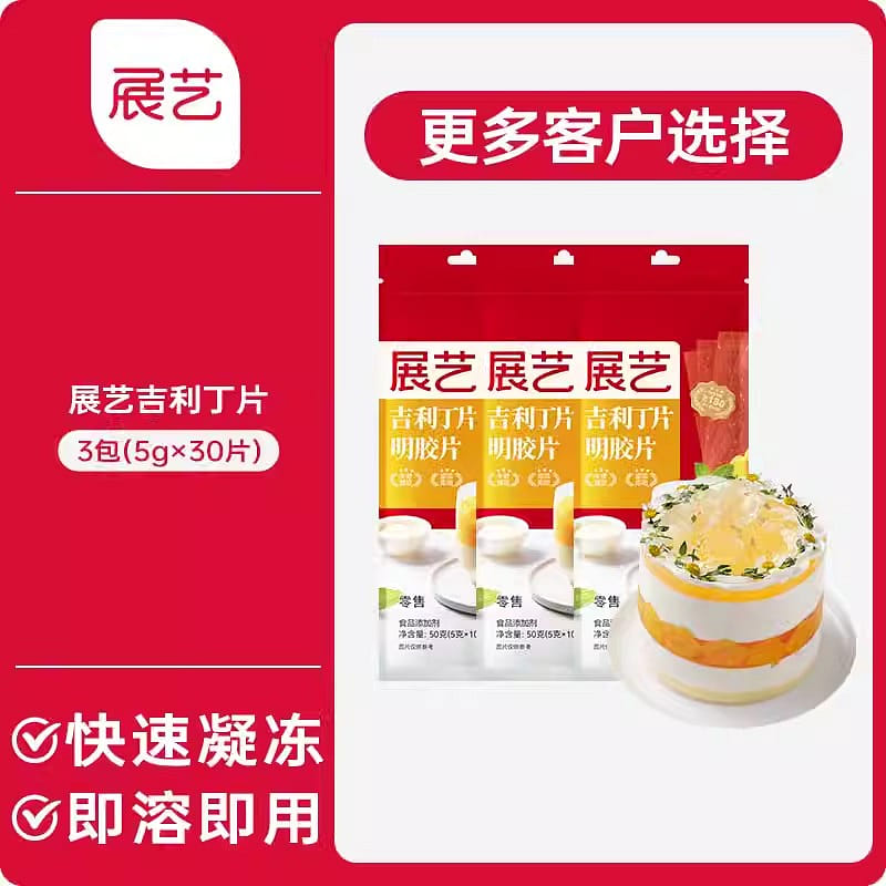 weee product zoom image