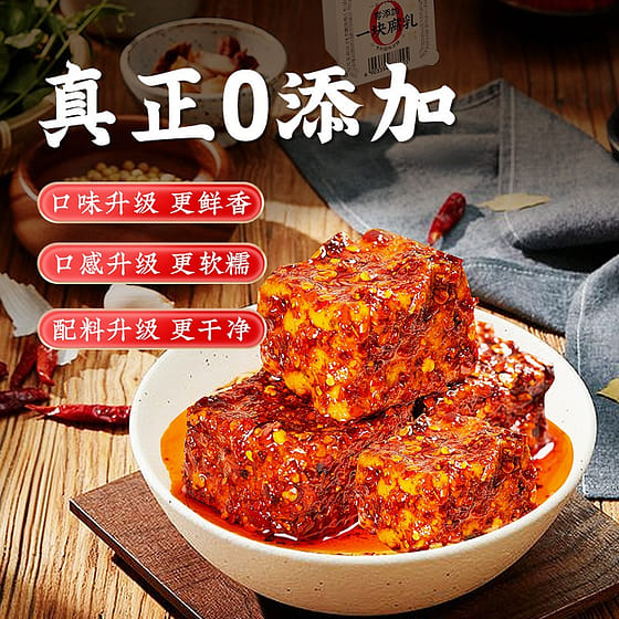 weee_tofuplantbased_Tofu milk 180g 180 g