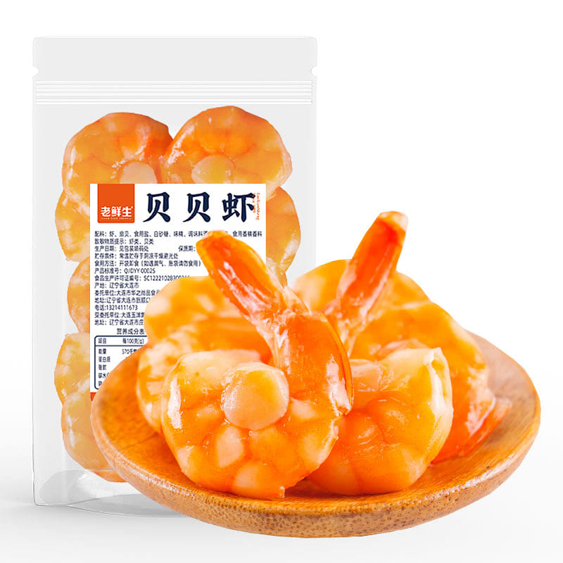 Fresh And Ready To Eat Shrimp, Scallops 50g * 1Bag 50 그램