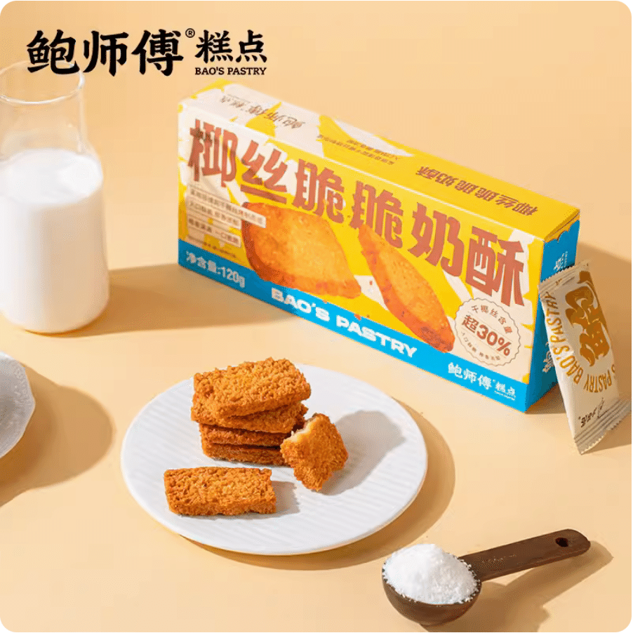 Bao Sifu Yesi Milk Crisp 120 กรัม