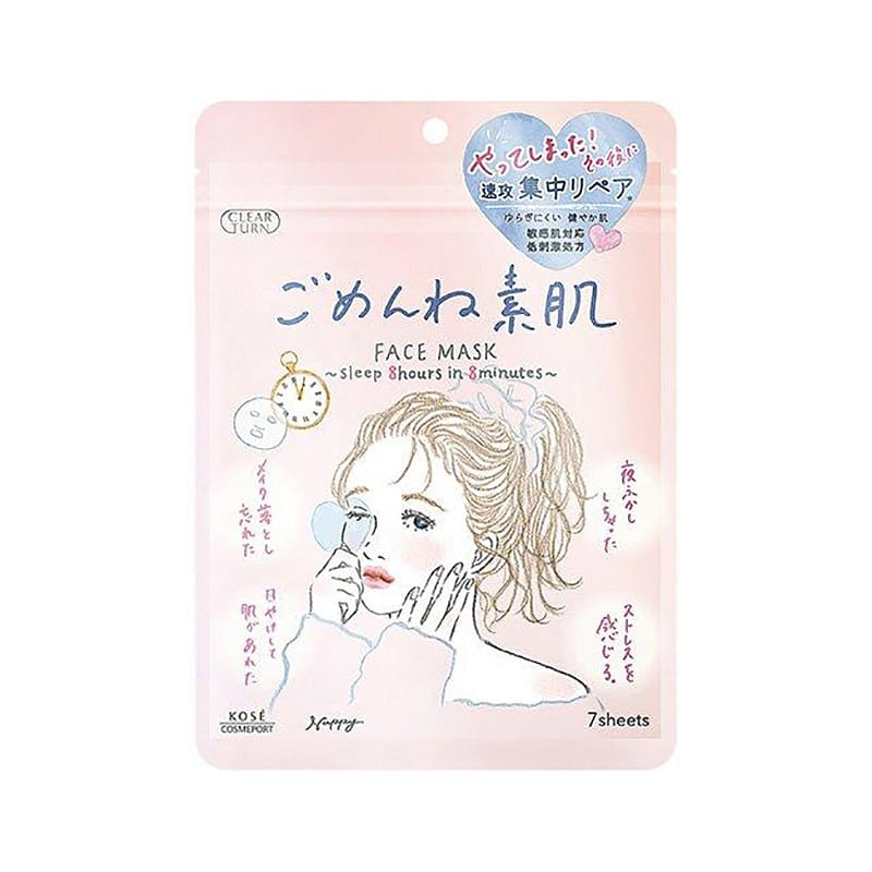 CLEARTURN Highly moisturizing bare skin mask 7cpc 1 개