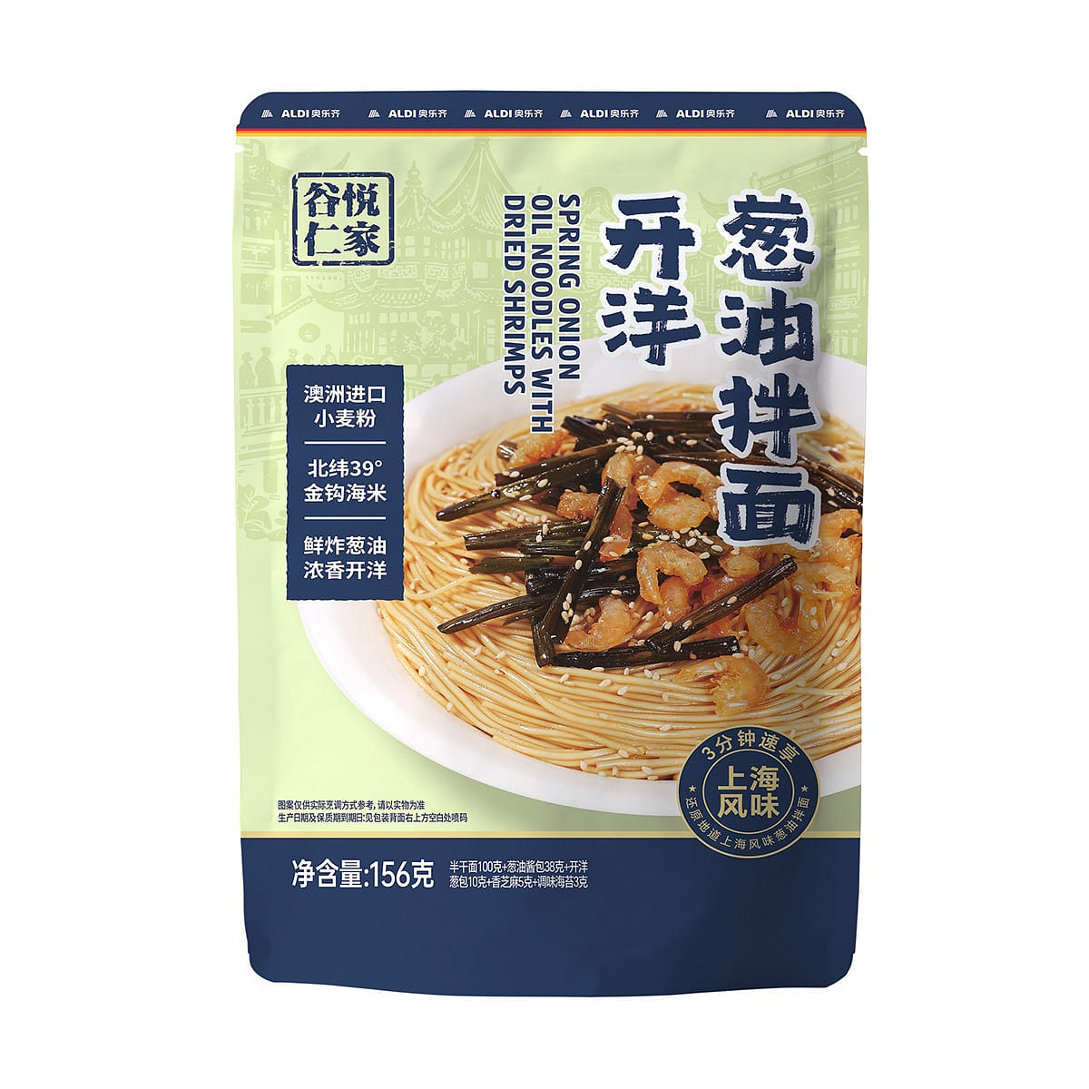 Guyue Renjia Dried Shrimp Scallion Oil Noodles 1pc 156 g