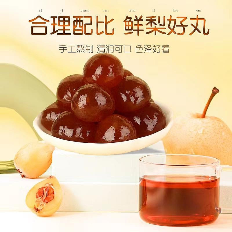 1罐 優卓 甘草 枇杷丸 200 克