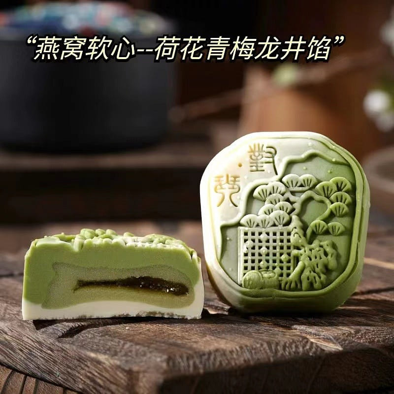 Palace Pastry [Lotus, Green Plum and Longjing] 50 กรัม