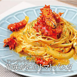 Hokkaido Eastern Specialty Hanasaki Crab Soup (215 1 each