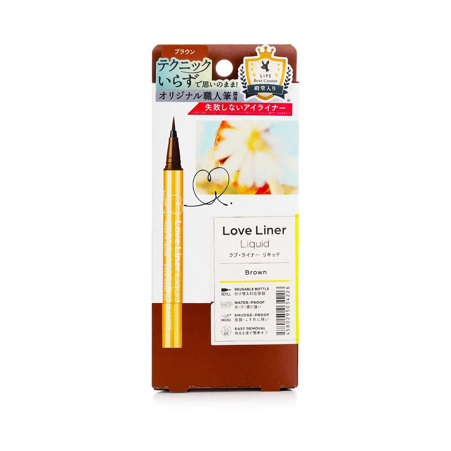Love Liner Liquid Eyeliner - # Brown  0.55ml/0.02oz 0.55 ml(ミリリットル)