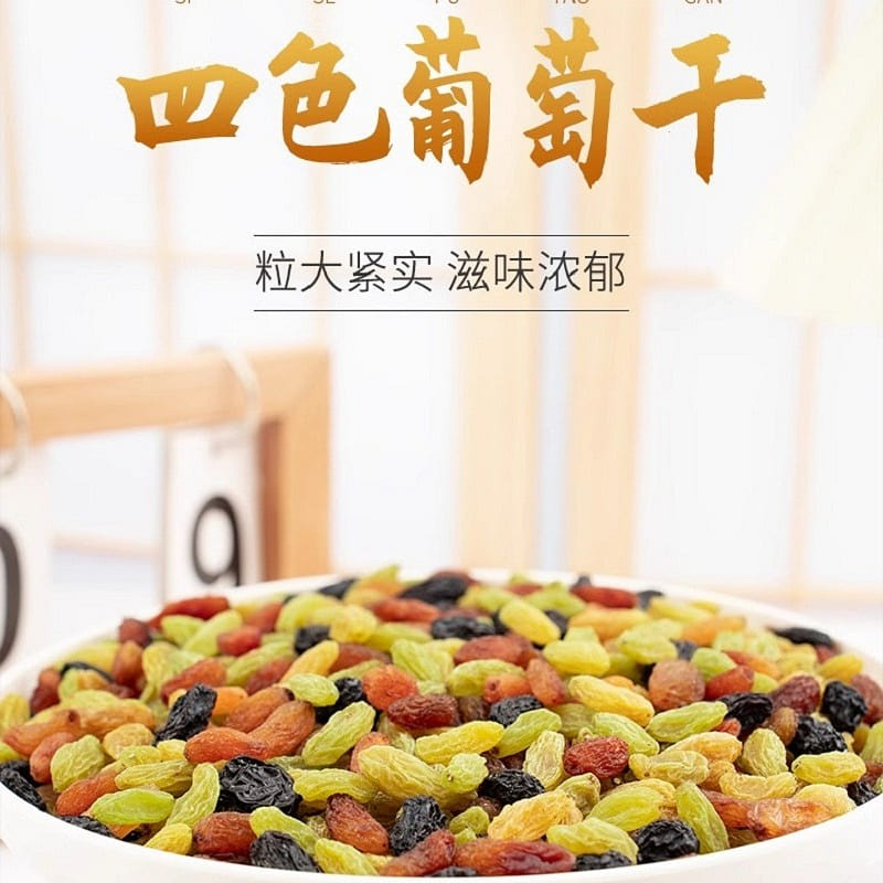raisins. 250 그램
