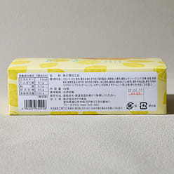 Setouchi Lemon Squid Tempura Snack (45 pieces) 94 g