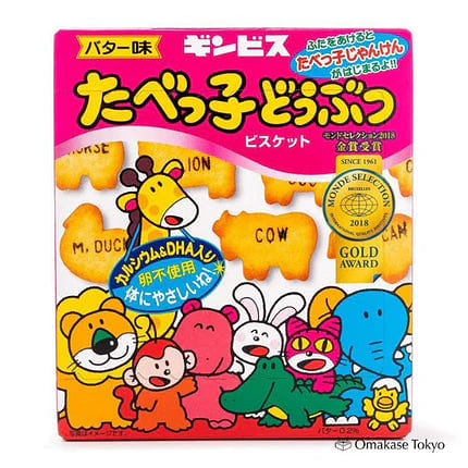 Ginbis Animal Cookies 63g (Pack of 10) 978 กรัม