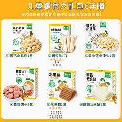 Woxiaoya Baby Greedy Snack Gift Pack C Enhanced Chewing (6-pack) 6 box