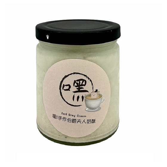 weee_seasoning_HEY ! HAND MADE Earl Grey Cream 240 g