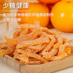 Xinhui dried tangerine peel Snacks 500g*1 can 500 g