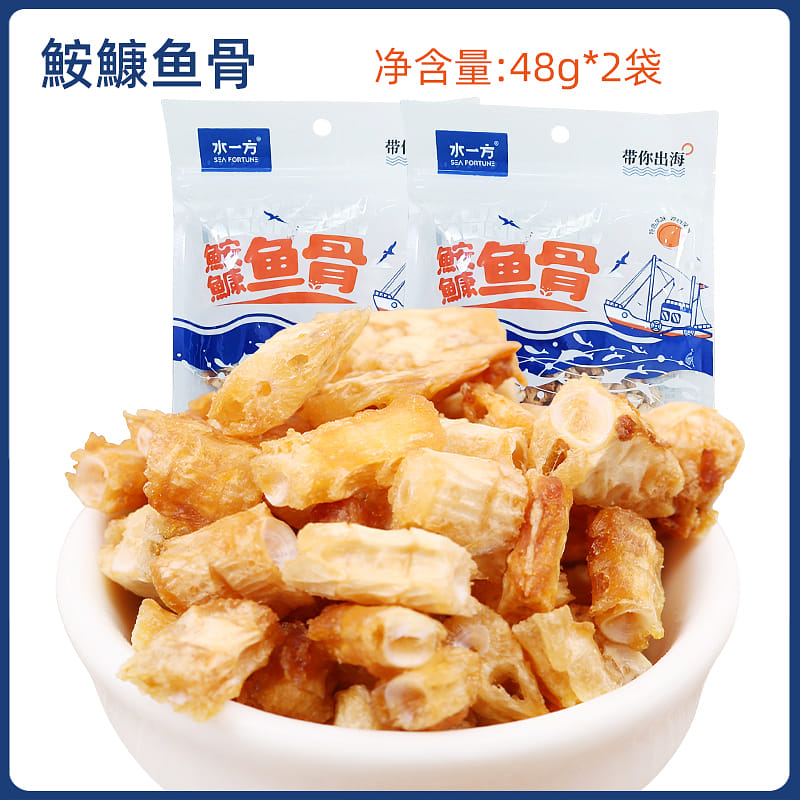 Water One side Fish Bones 48g*2 bags 96 g