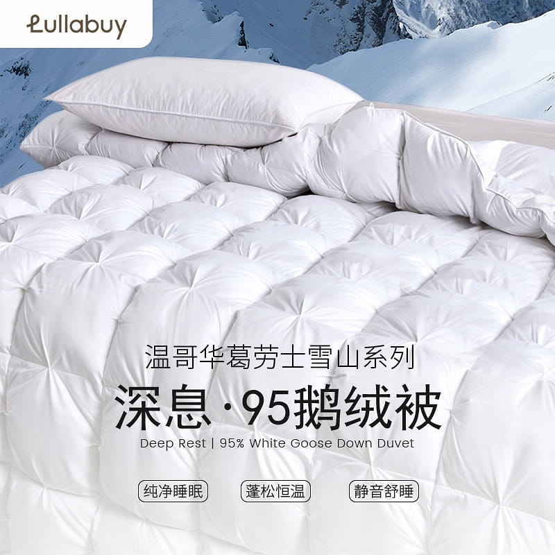 100%White Goose Down Pinch Pleated Duvet King3.5kg 3500 그램