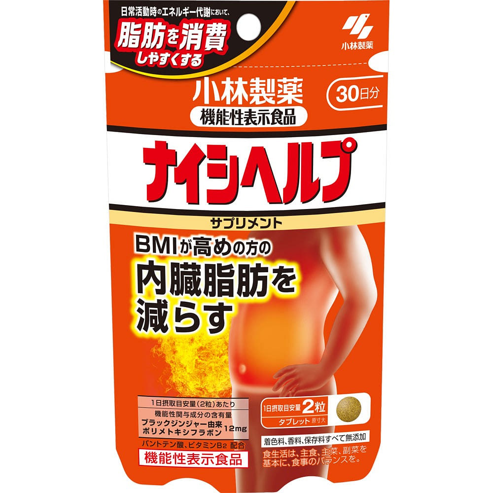【日本直送】日本小林制药黑姜 内脏脂肪减脂颗粒60粒 大阪实体药妆店直送 1 盒
