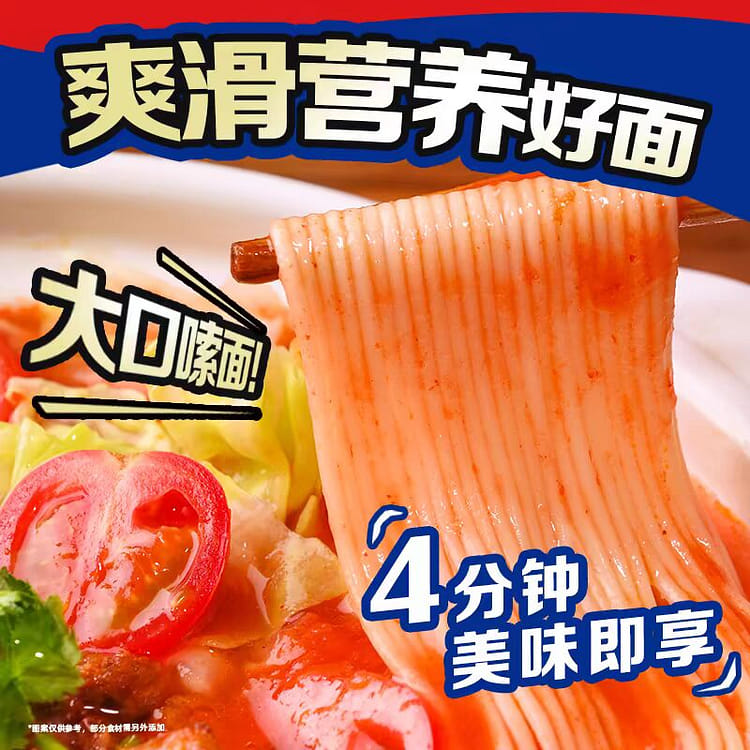 ちぃ！　米 Guizhou Hong Suan Tang - Weee!