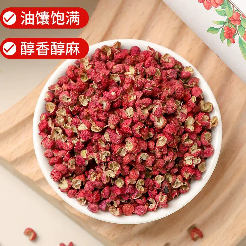 Sichuan Zhen Dahongpao Red Pepper Sichuan Hanyuan Sichuan Peppercorn Edible Special Fragrance 48g*1 can 48 g