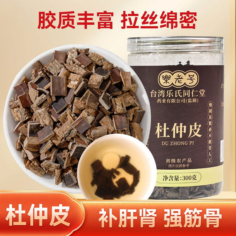 Tongrentang Dried Eucommia Bark Slices 300g 300 g