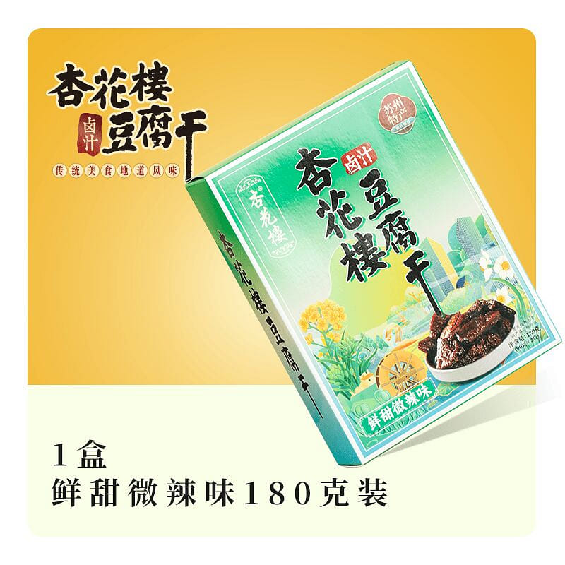 Xinghua Lou marinated tofu 180g sweet and spicy 180 g