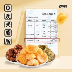 Salted egg yolk-flavored  Rice slices 260g*1 bag 260 g