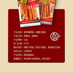 Flipper Sweet and Spicy French Fries Flavored Chili Strips Netflix Explosion 16g 16 g