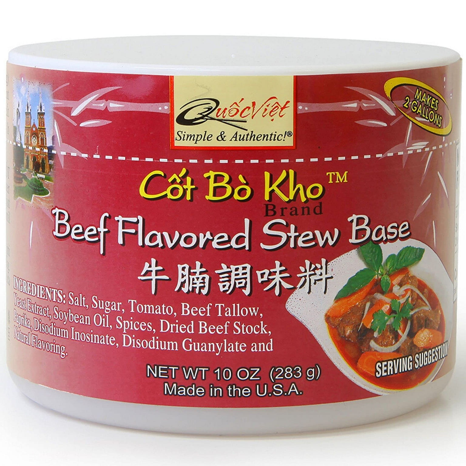 Quoc Viet Cot Bo Kho Beef Flavored Stew Base 1 each