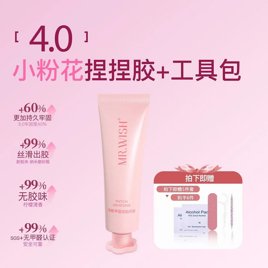 weee product zoom image