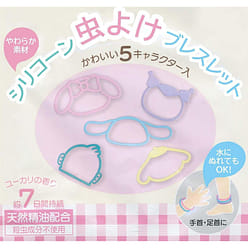 Skater 三丽欧卡通人物造型硅胶驱蚊虫手环 30 个