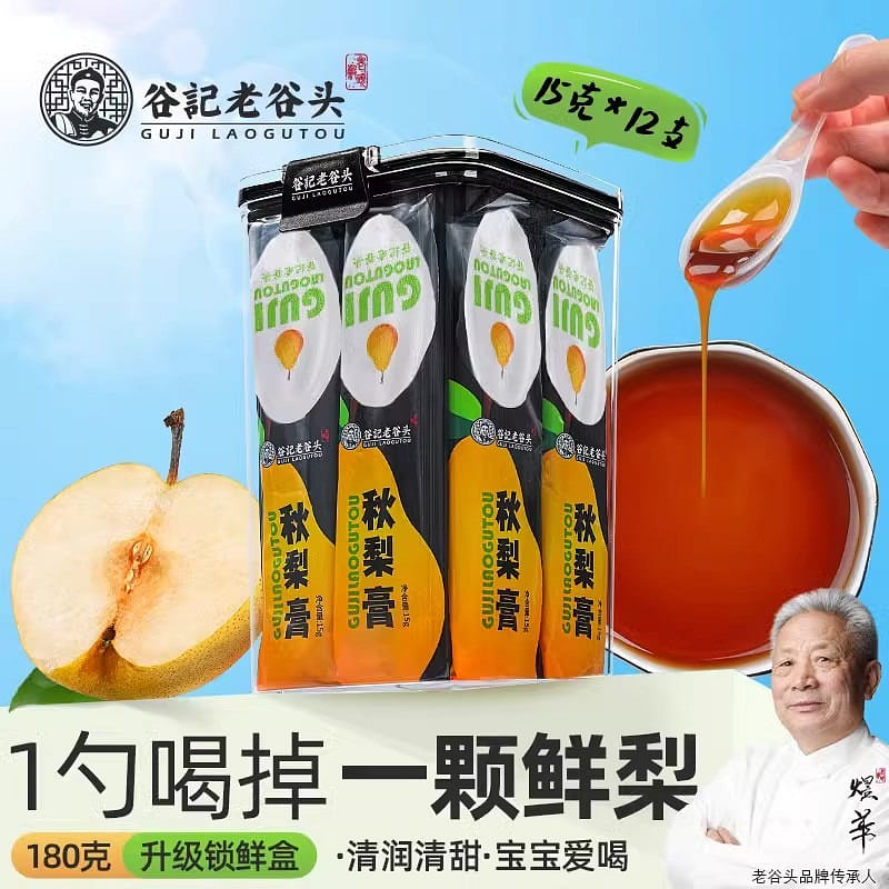 weee product zoom image
