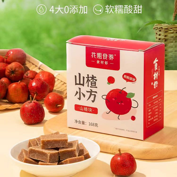 Hua Jie Shi Yang Hawthorn small square 168g*1 box 168 그램