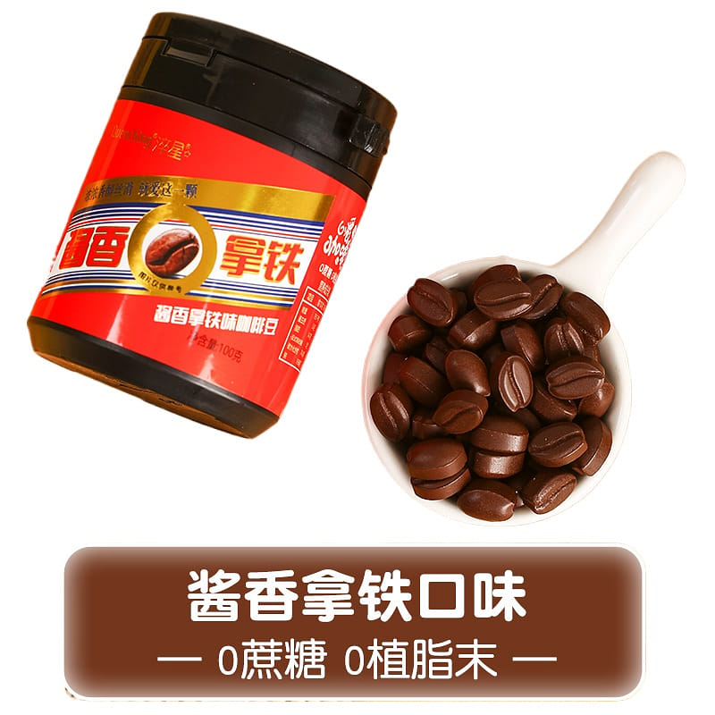 Chongxing Vanilla Flavor Espresso Sugar 100g 100 그램
