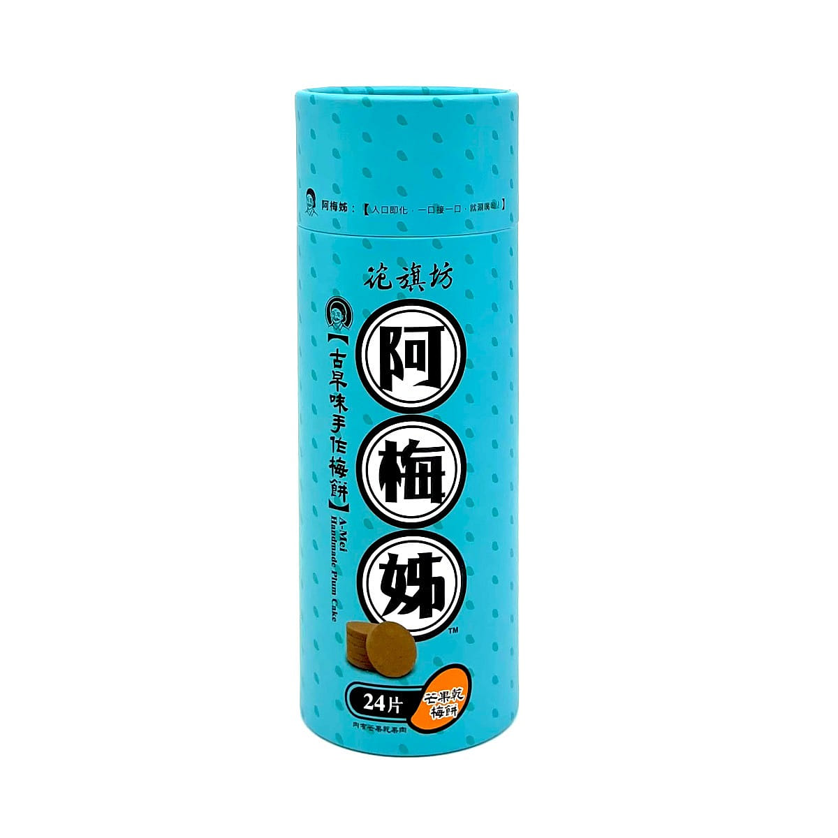 HUA QI FANG A-Mei Plum Cake (Dried Mango) 330 กรัม