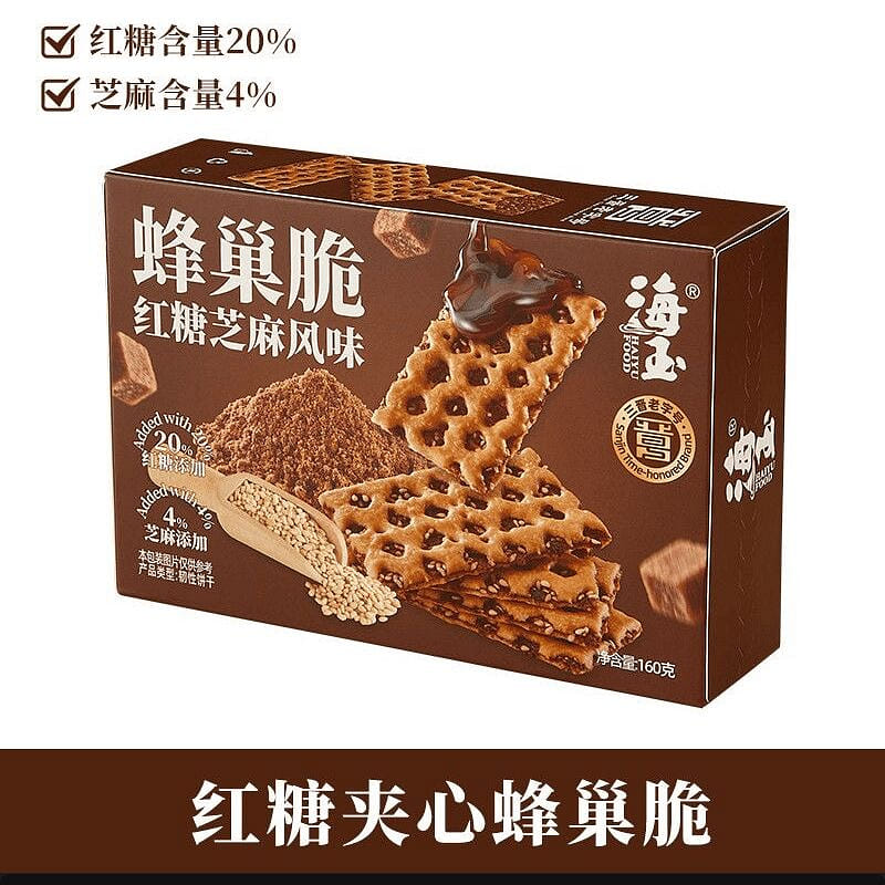 Haiyu Brown Sugar Honeycomb Crispy Biscuits 160 g
