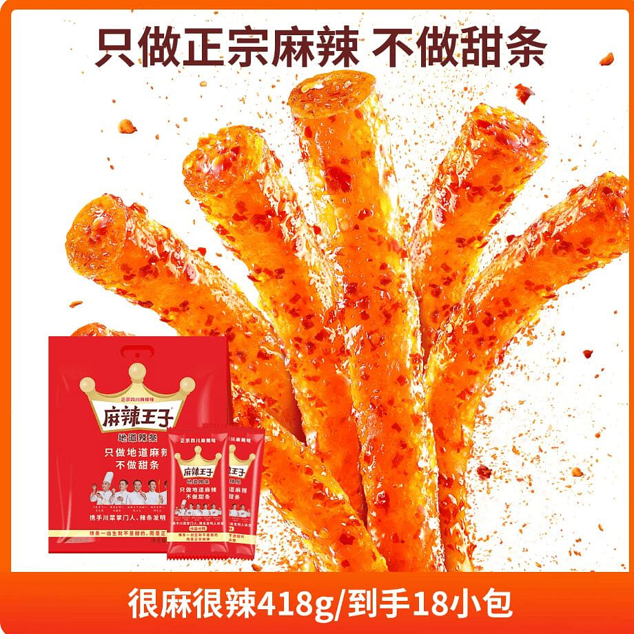 Mala prince spicy strips very spicy 418g 418 g