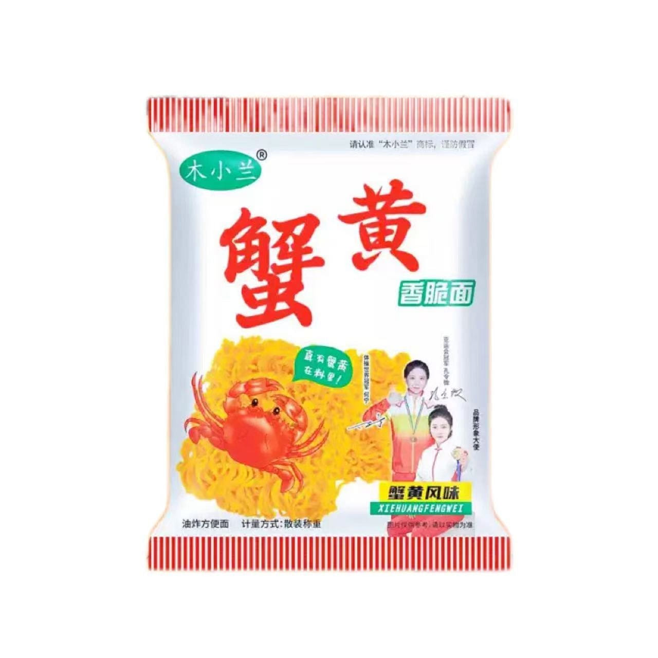 Mu Xiaolan Crab Roe Crispy Noodles 14g*32 packs 448 g