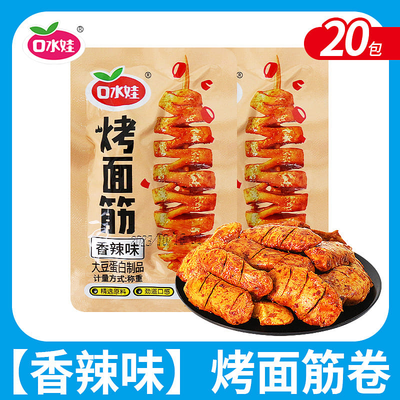 weee product zoom image