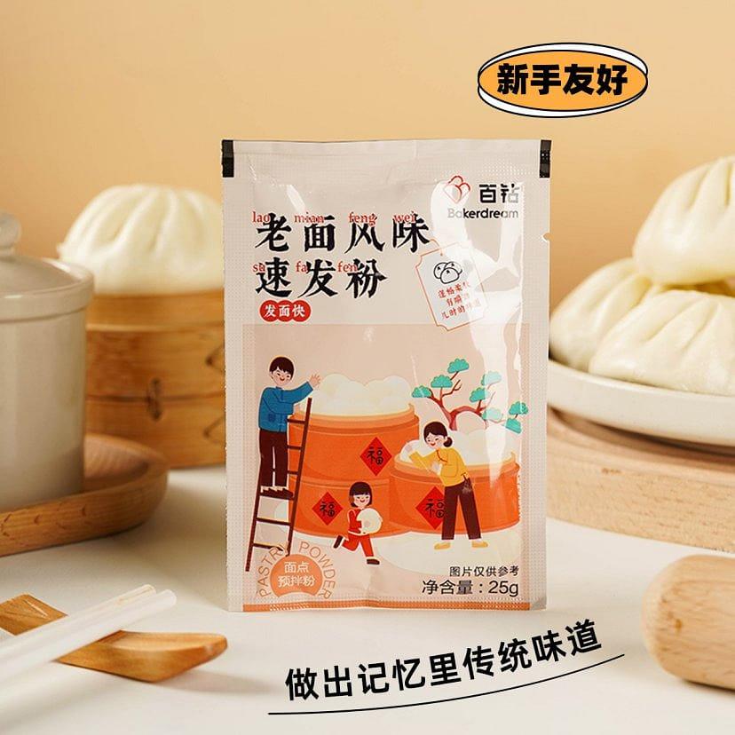 Old noodle flavor instant powder 125g(25g * 5 pack 125 กรัม