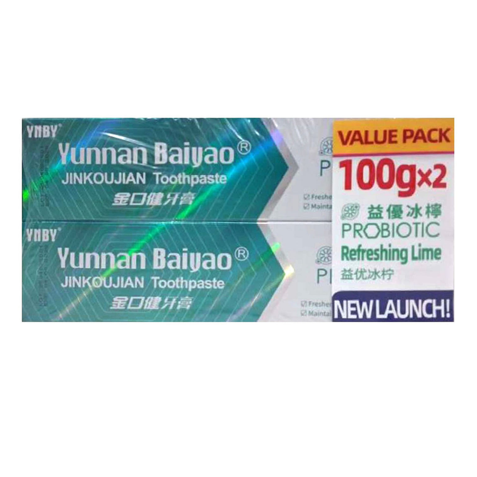YNBY JKJ Lime 100g x2 toothpaste 1 pack