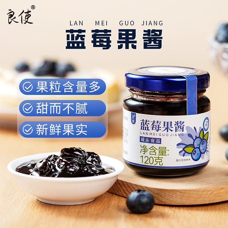 Blueberry jam made by boiling pure fruit pulp 120 グラム
